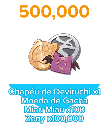 500000 milestone reward